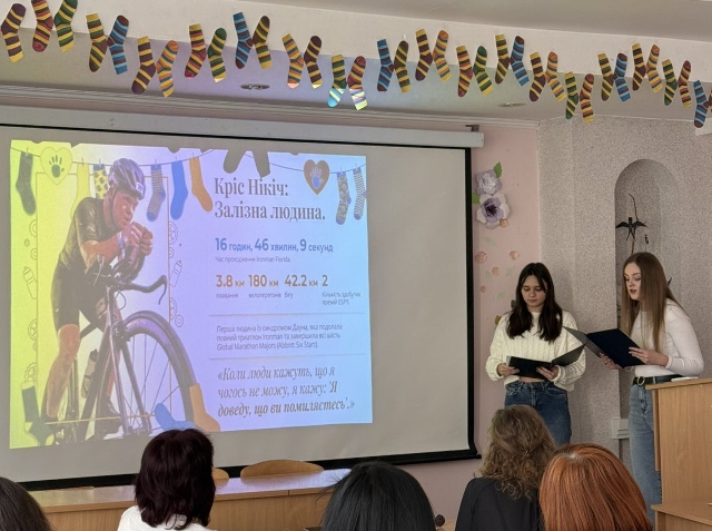 Анастасія Відлацька та Тетяна Міщук з доповіддю про відомих людей із синдромом Дауна, які повірили у себе і досягли успіху 